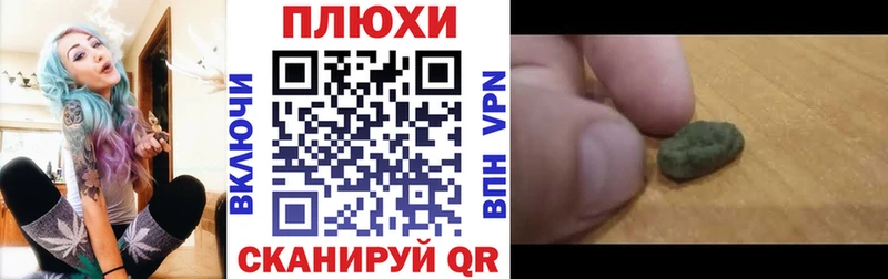 Где найти наркотики Лениногорск Бошки Шишки Cocaine Alpha PVP МЕФ Псилоцибиновые грибы ЭКСТАЗИ ГАШ