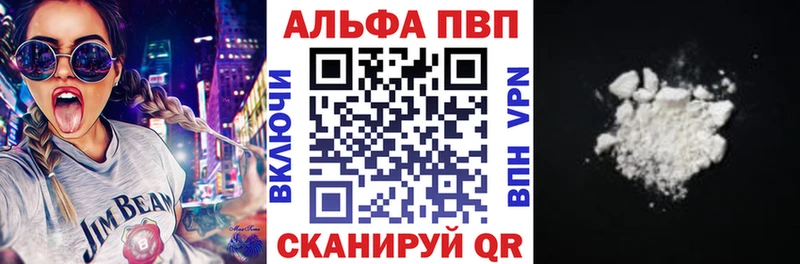 А ПВП Crystall Лениногорск
