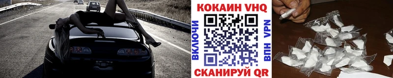 Cocaine 99%  Лениногорск 