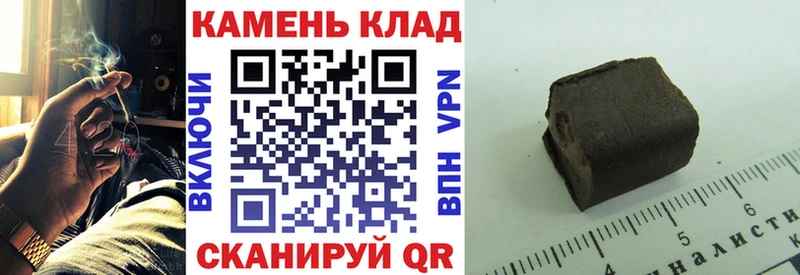 магазин    Лениногорск  ГАШ Изолятор 