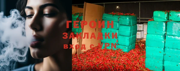 гашиш Покачи