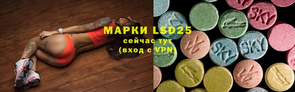 прущие крисы Алексин