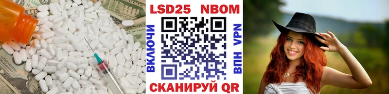 Лсд 25 экстази ecstasy наркошоп Лениногорск
