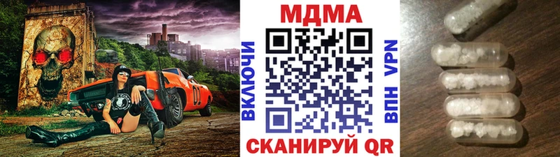 МДМА Molly  Лениногорск 