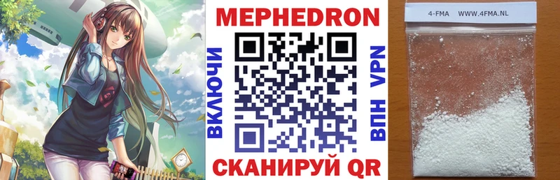 mega ссылка  Лениногорск  МЯУ-МЯУ мяу мяу 