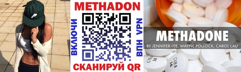 OMG онион  как найти закладки  Лениногорск  Метадон кристалл 