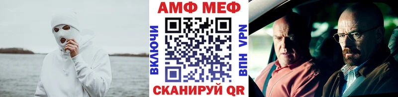 Первитин мет  Лениногорск 