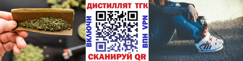 ТГК концентрат Лениногорск