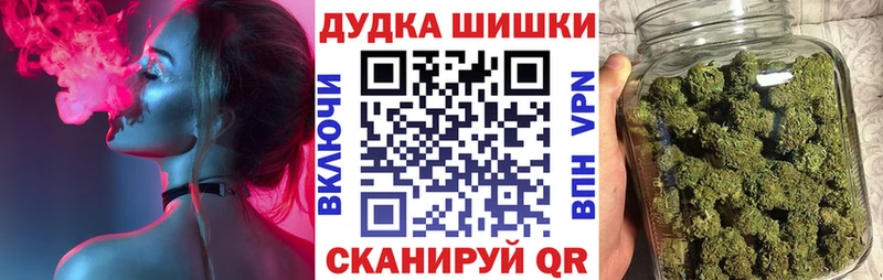 Бошки марихуана SATIVA & INDICA  Лениногорск 